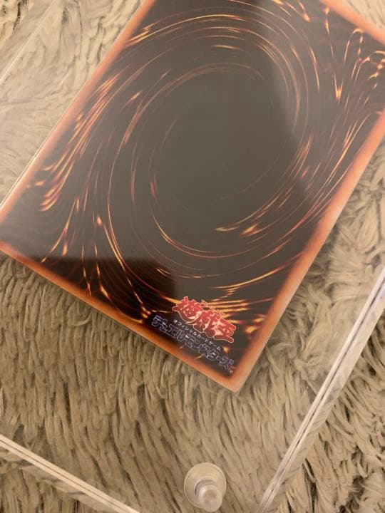 No.1072 遊戯王 美品 初期 メガソニックアイ ウルトラシークレットレア