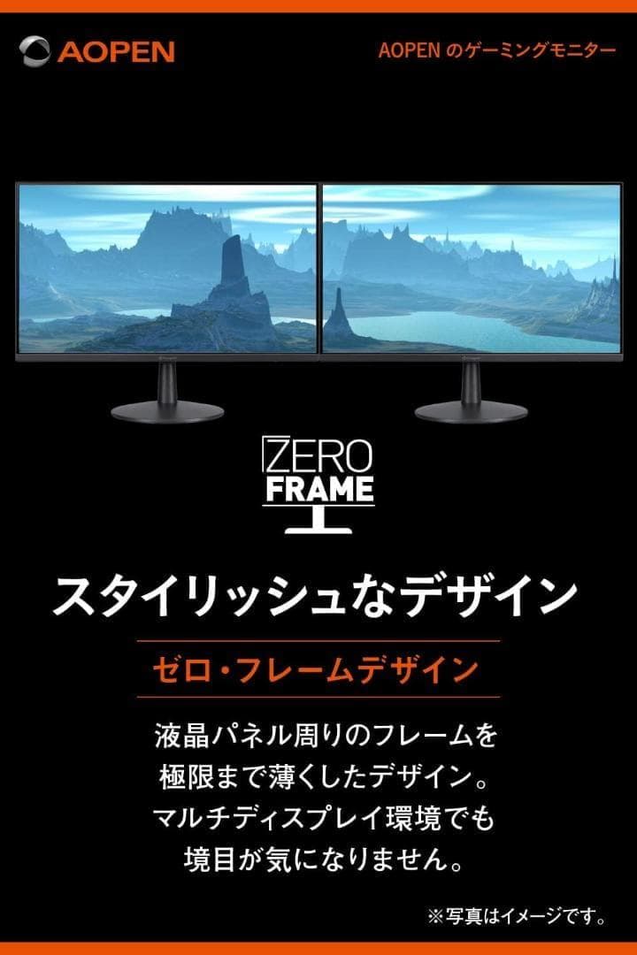 【165Hz／1ms 】23.8インチ ワイド ゲーミングモニター フルHD