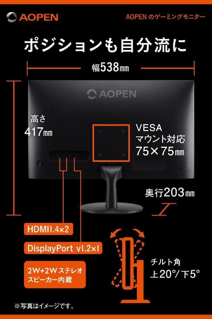 【165Hz／1ms 】23.8インチ ワイド ゲーミングモニター フルHD
