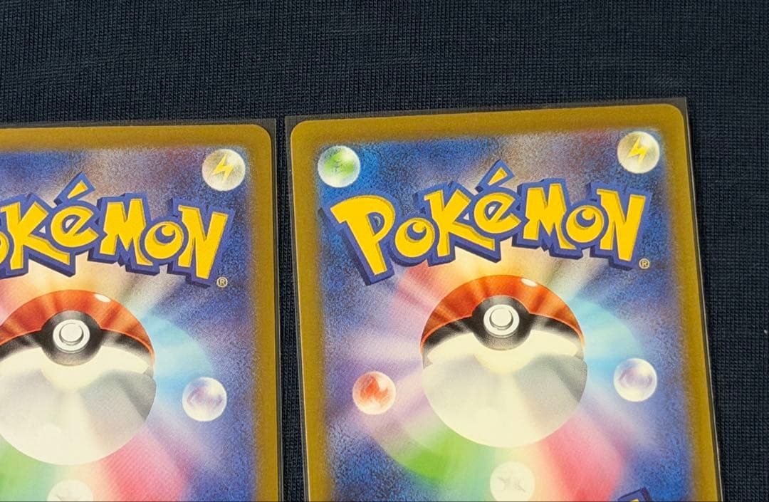 ポケモンカードsv2a 151御三家まとめ売り