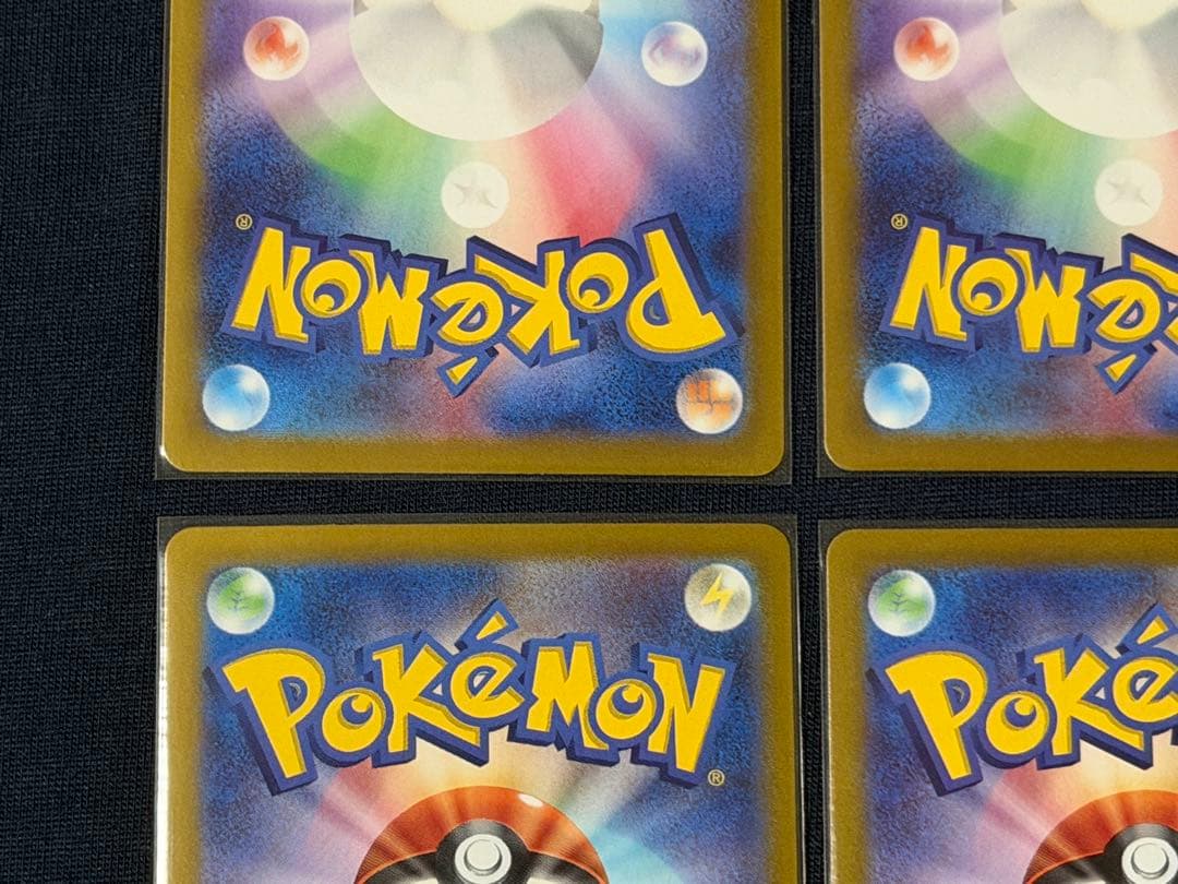 ポケモンカードsv2a 151御三家まとめ売り