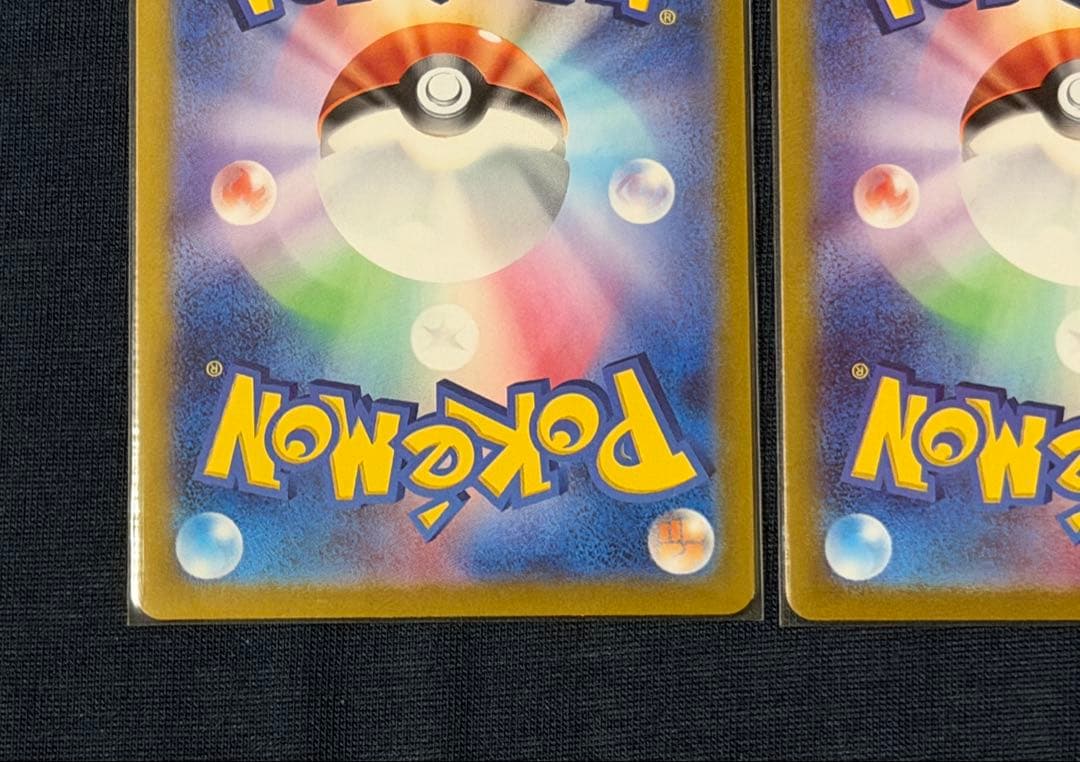 ポケモンカードsv2a 151御三家まとめ売り