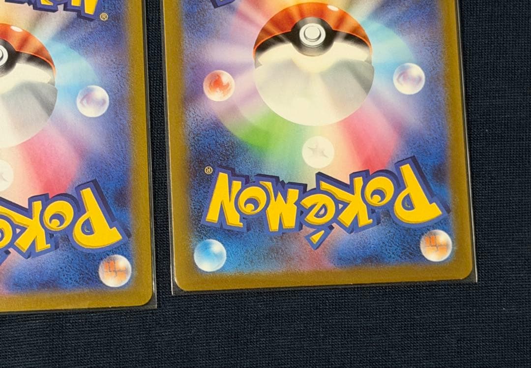 ポケモンカードsv2a 151御三家まとめ売り