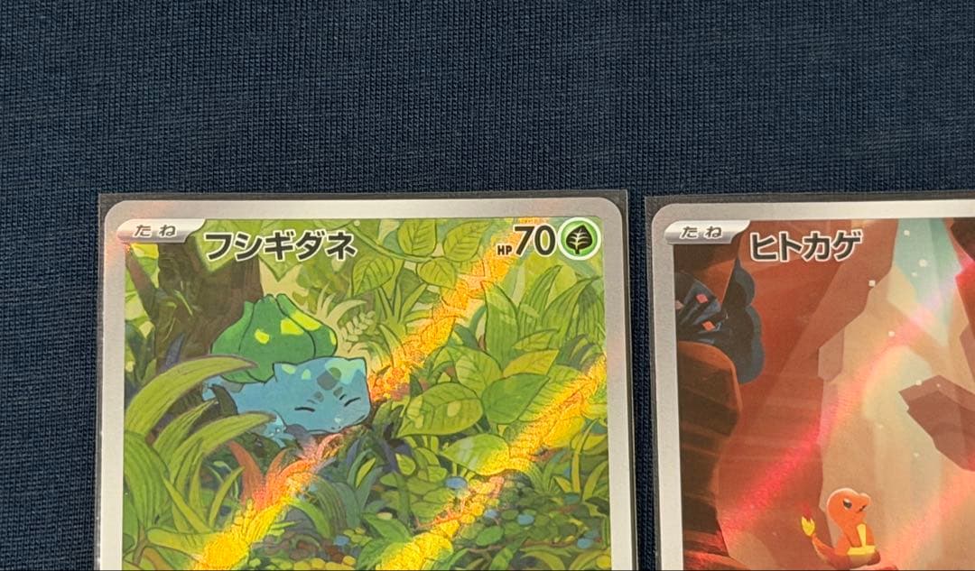 ポケモンカードsv2a 151御三家まとめ売り