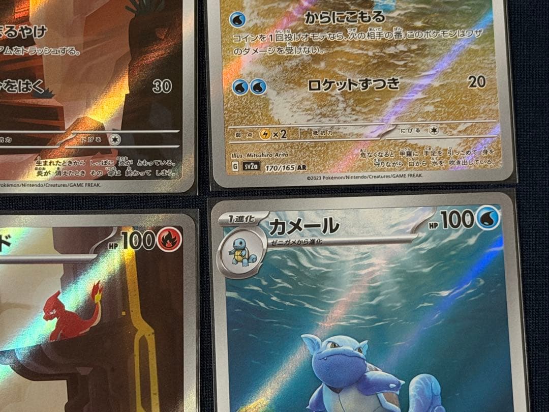 ポケモンカードsv2a 151御三家まとめ売り