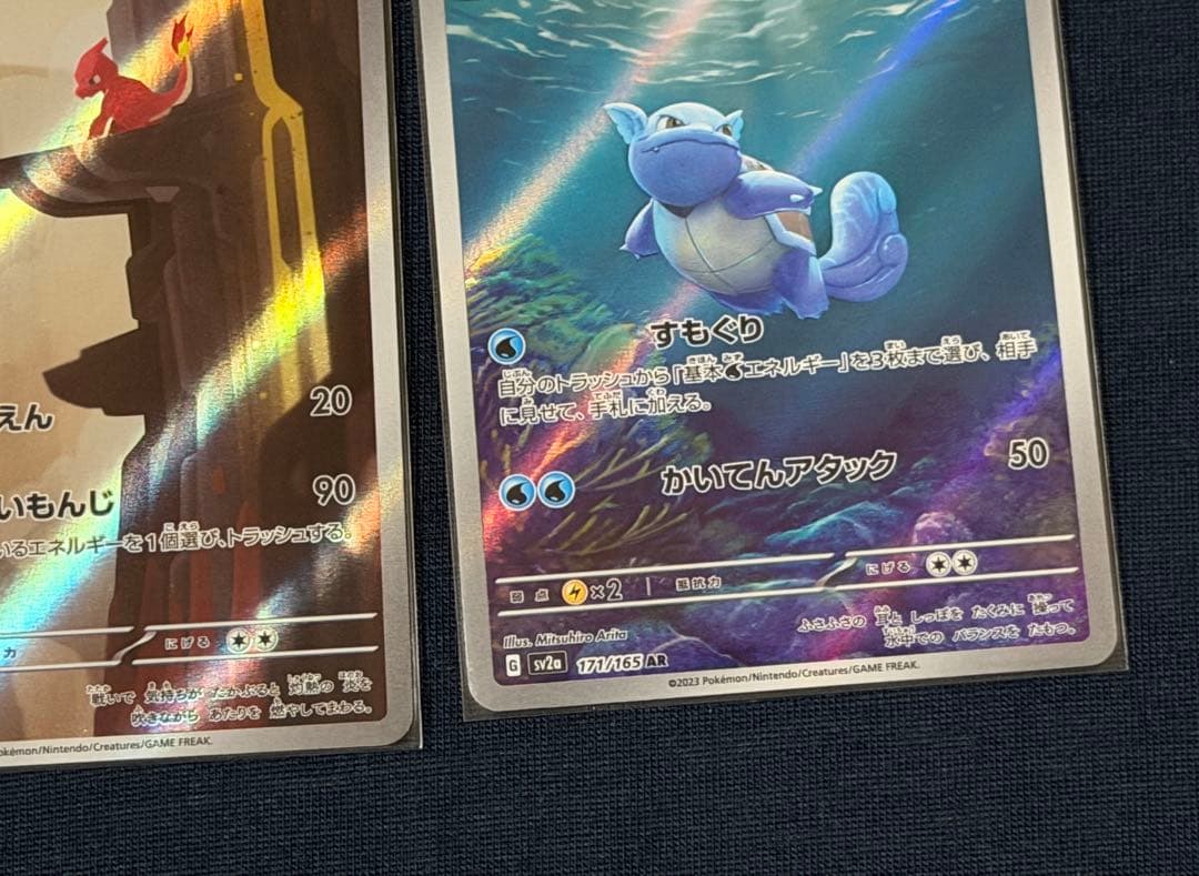 ポケモンカードsv2a 151御三家まとめ売り