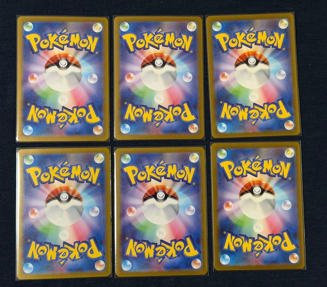 ポケモンカードsv2a 151御三家まとめ売り