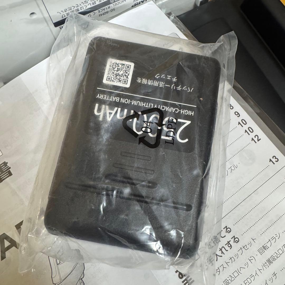 【新品未使用】SHARP RACTIVE Air EC-AR10-W