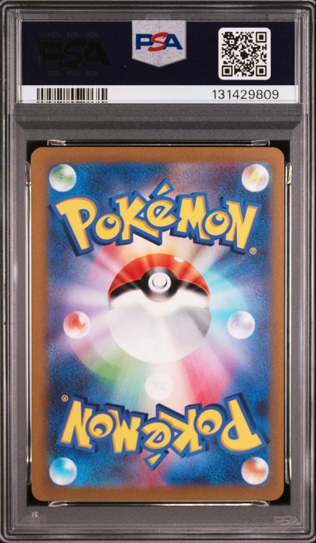 ピカチュウex WCS23 横浜記念　プロモ　PSA10