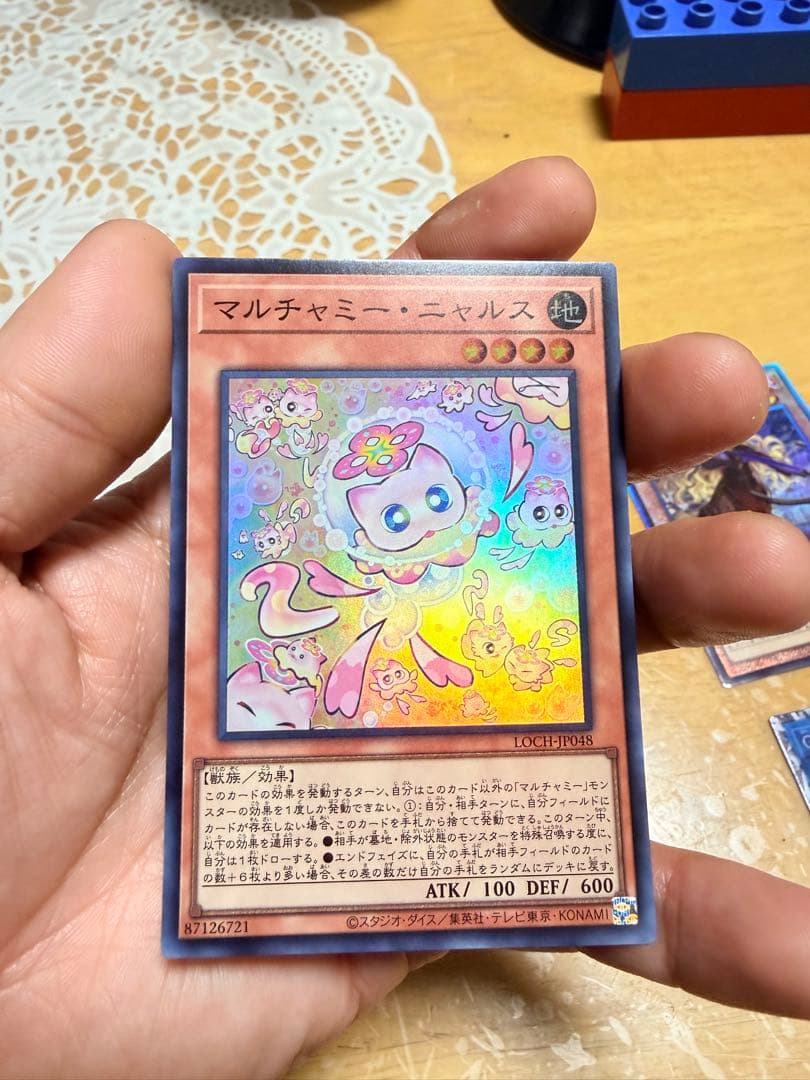 遊戯王OCG リミットオーバー　カード