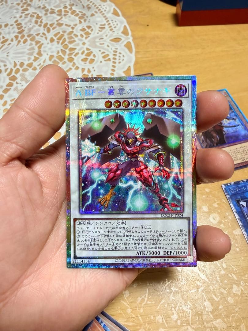 遊戯王OCG リミットオーバー　カード