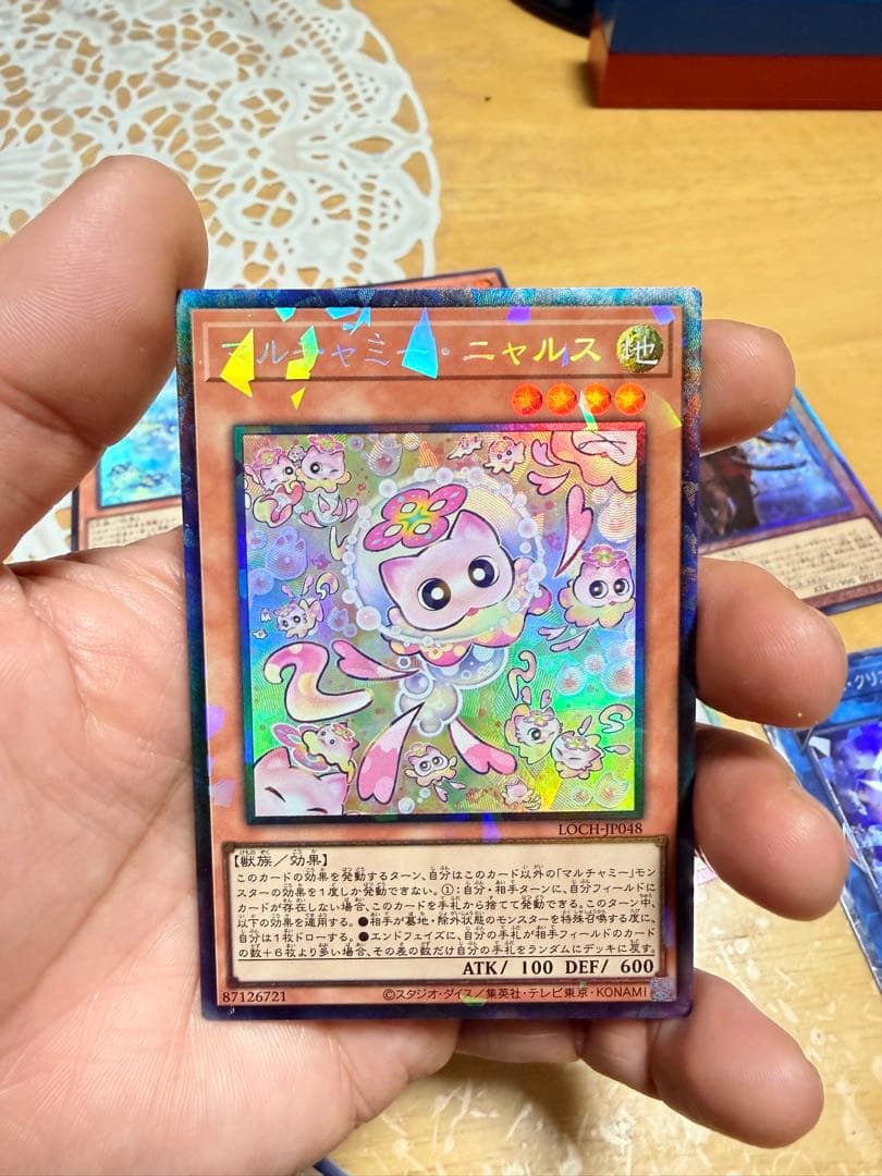 遊戯王OCG リミットオーバー　カード
