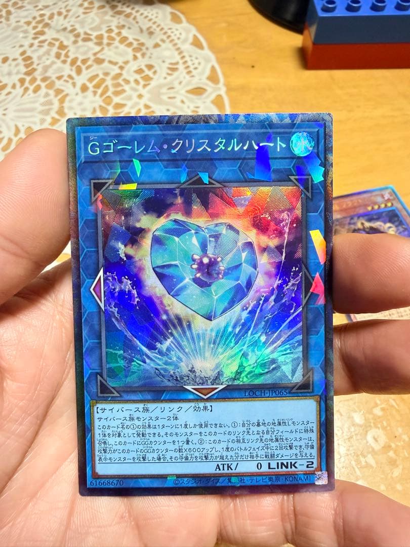 遊戯王OCG リミットオーバー　カード