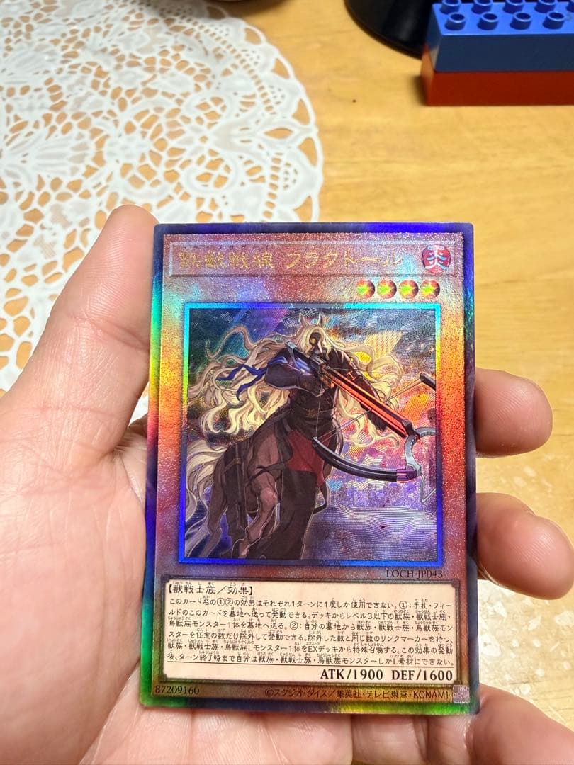遊戯王OCG リミットオーバー　カード