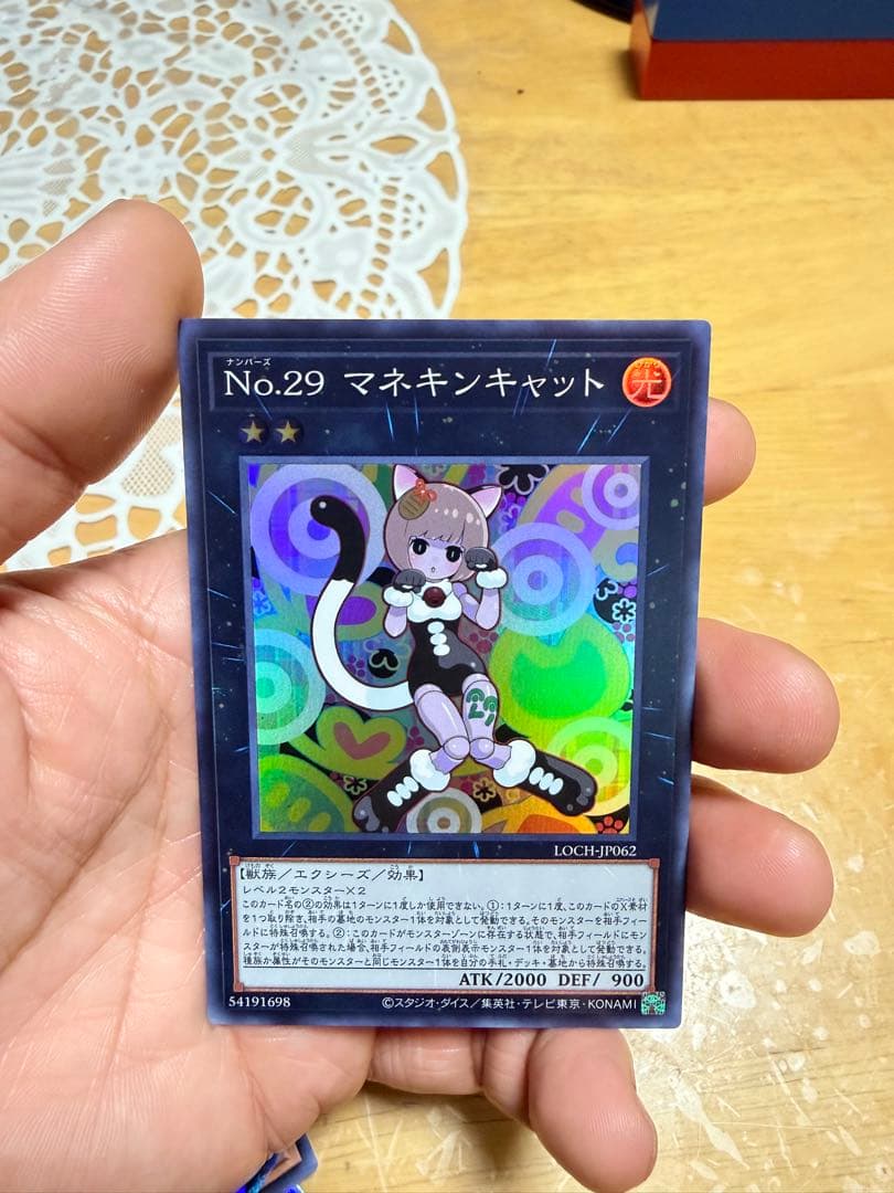 遊戯王OCG リミットオーバー　カード