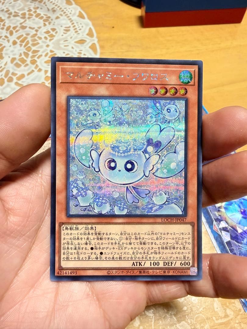 遊戯王OCG リミットオーバー　カード