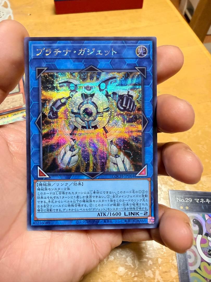 遊戯王OCG リミットオーバー　カード