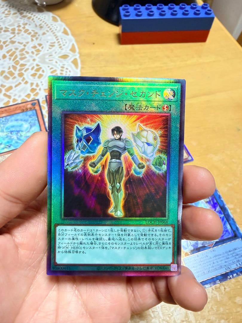 遊戯王OCG リミットオーバー　カード