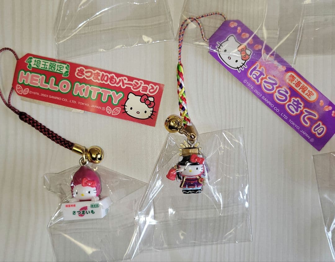 ☆レア限定☆　ご当地キティ　ストラップ　根付　まとめ売り19点 セット