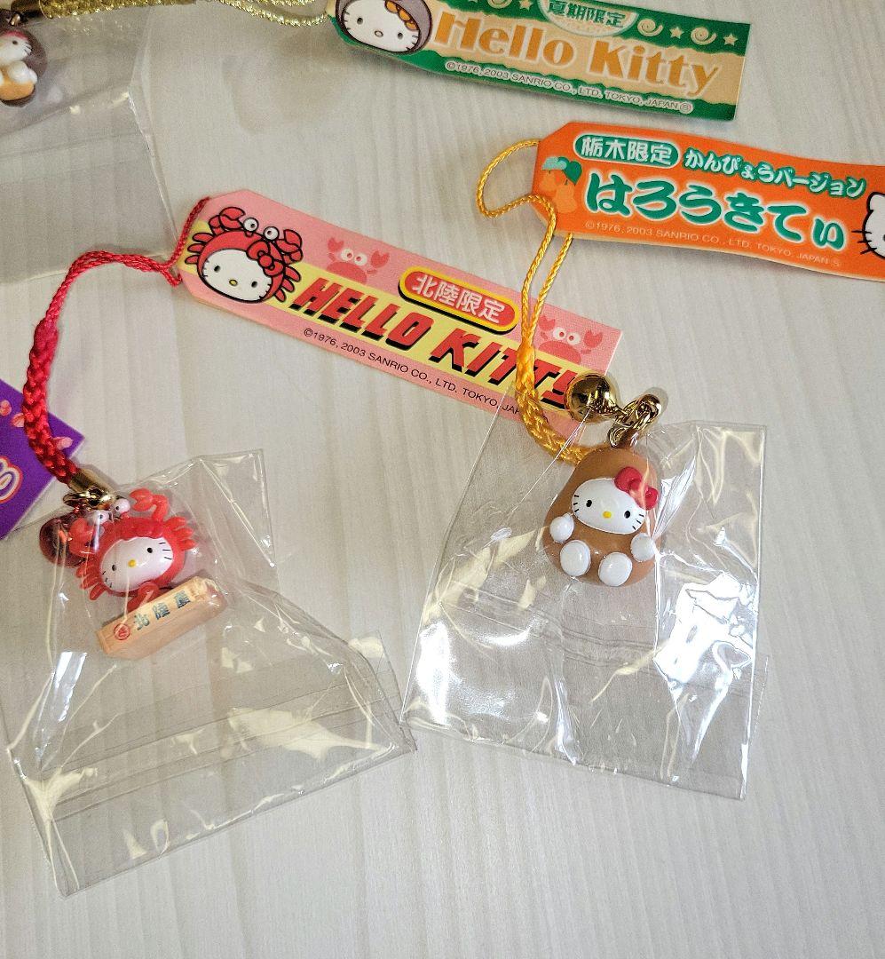 ☆レア限定☆　ご当地キティ　ストラップ　根付　まとめ売り19点 セット