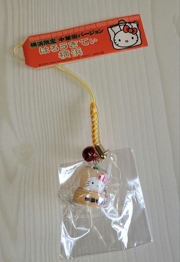 ☆レア限定☆　ご当地キティ　ストラップ　根付　まとめ売り19点 セット