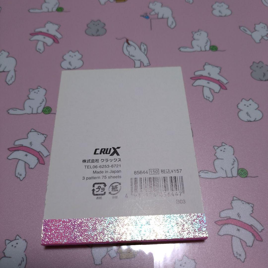 ま*︎様 中古平成レトロメモ帳セット