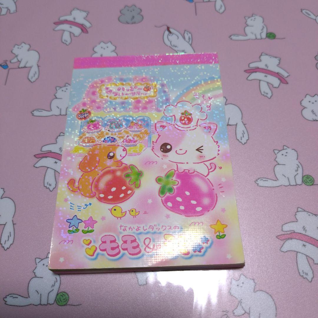 ま*︎様 中古平成レトロメモ帳セット