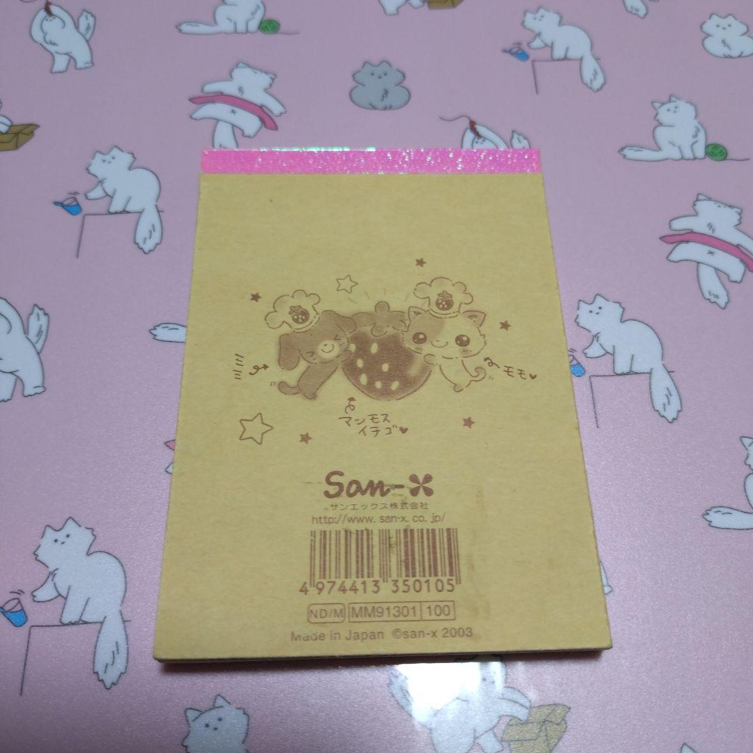 ま*︎様 中古平成レトロメモ帳セット