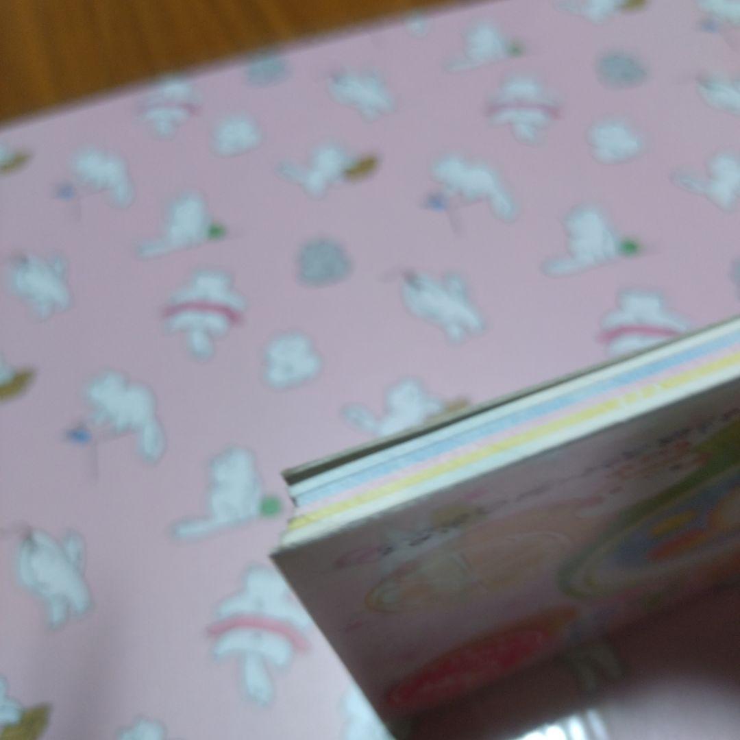 ま*︎様 中古平成レトロメモ帳セット