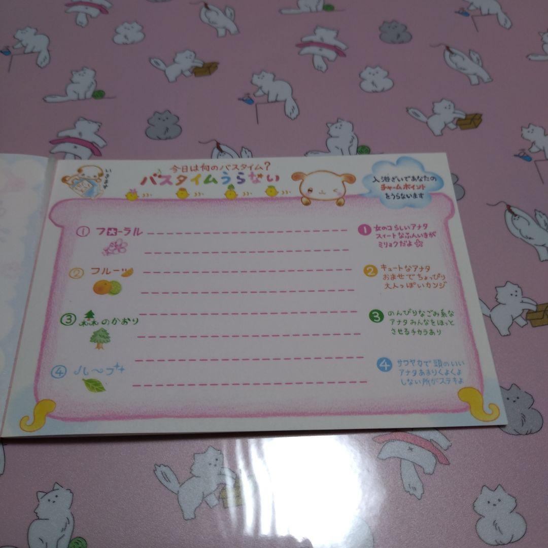 ま*︎様 中古平成レトロメモ帳セット