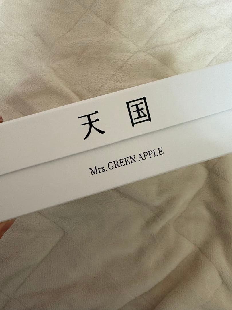 Mrs. GREEN APPLE 　天国　パズル