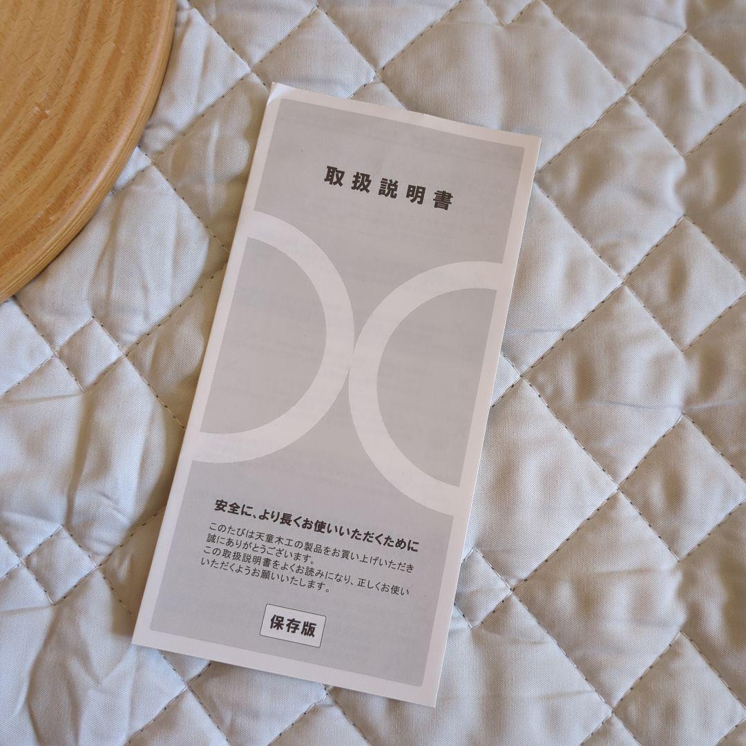 最終値下げ！天童木工 リングスツール(板座)