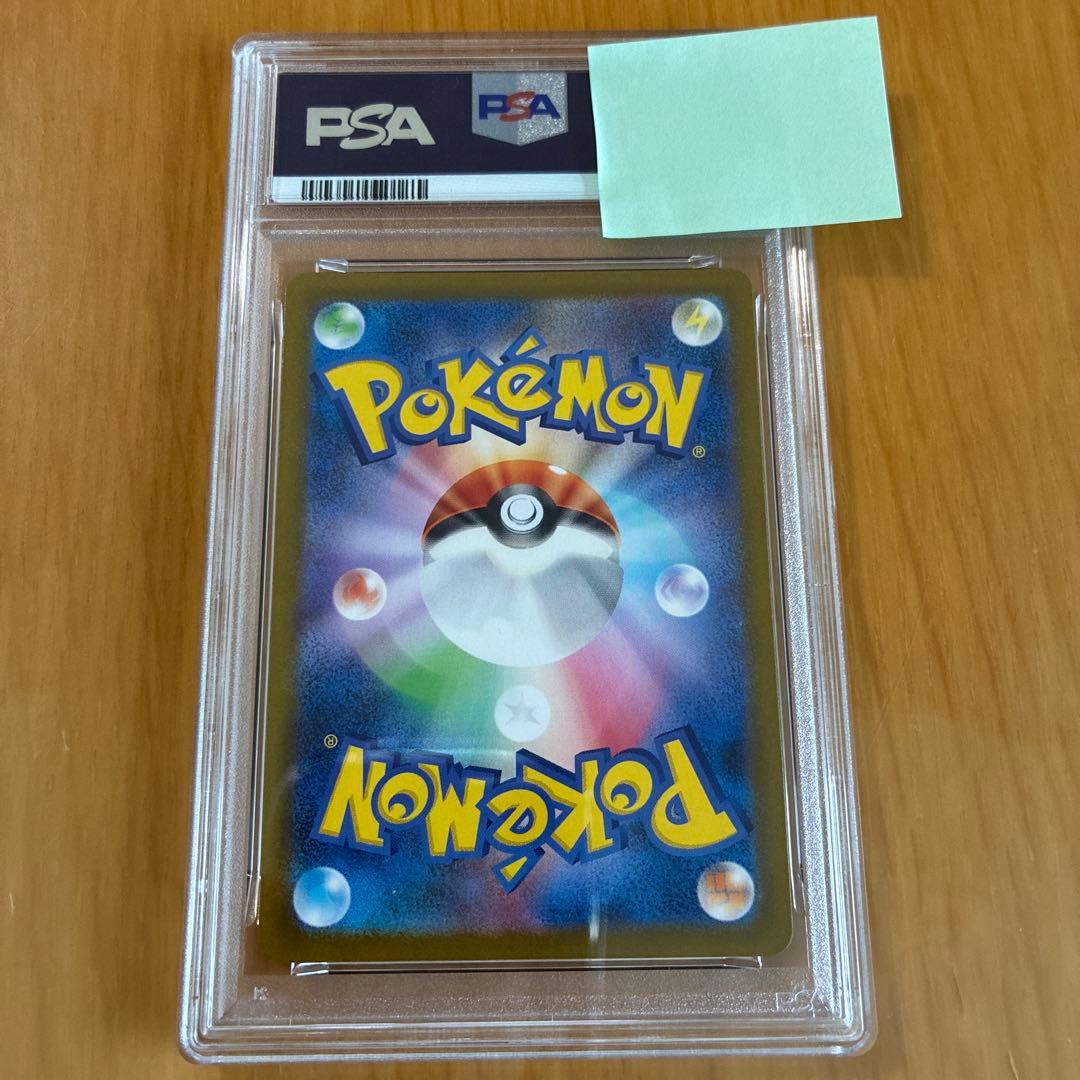 インフェルノx メガリザードンX ex SAR PSA8