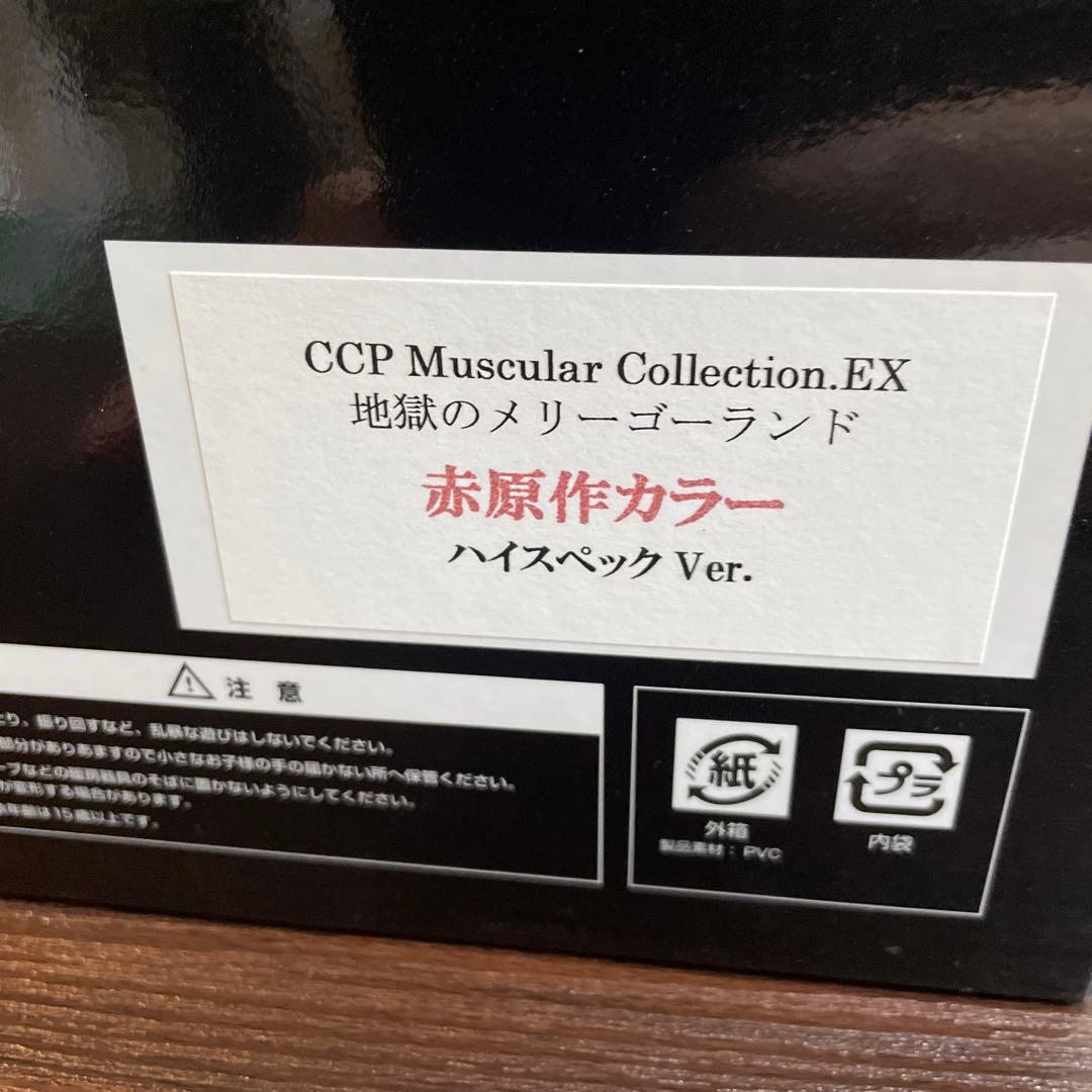 CCP 悪魔将軍 地獄のメリーゴーランド赤原作カラー ハイスペックVer.