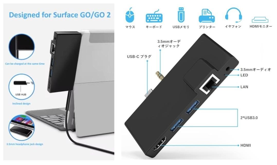 Microsoft Surface Go【美品】お得なDock付セット