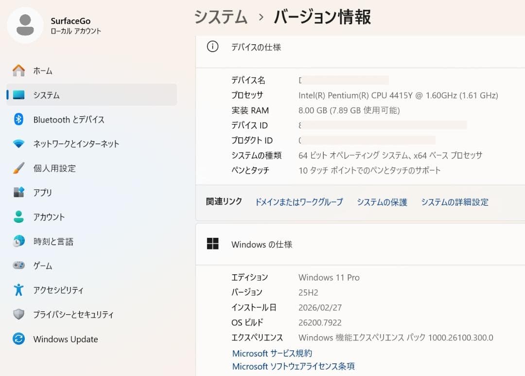 Microsoft Surface Go【美品】お得なDock付セット