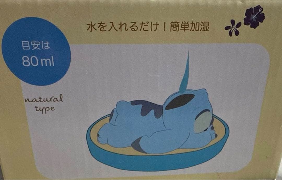 スティッチ　ぬいぐるみ、ガチャガチャ、映画グッズなど　まとめ売り