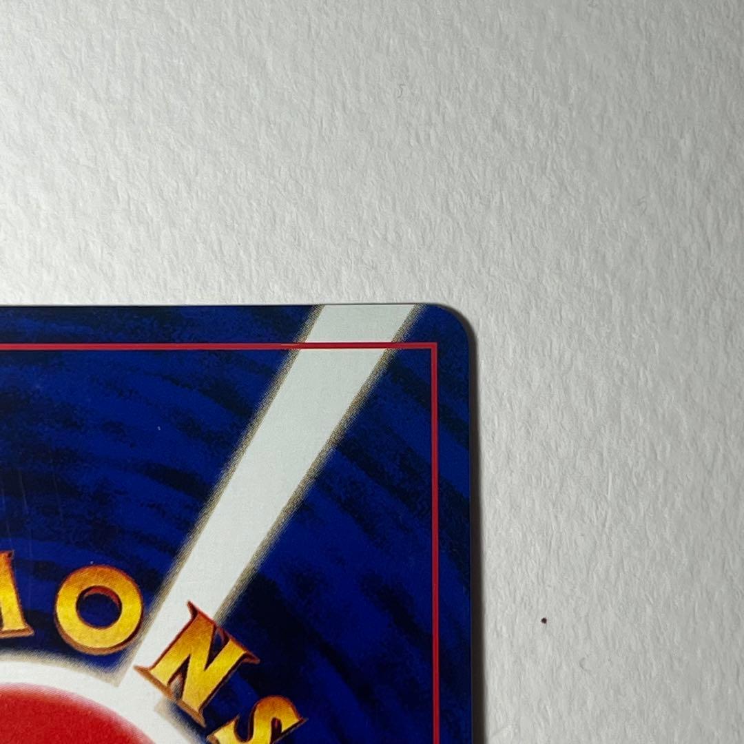 美品　リザードン　旧裏　プレミアムファイル2 PROMO第2世代 渦巻き　強ホロ