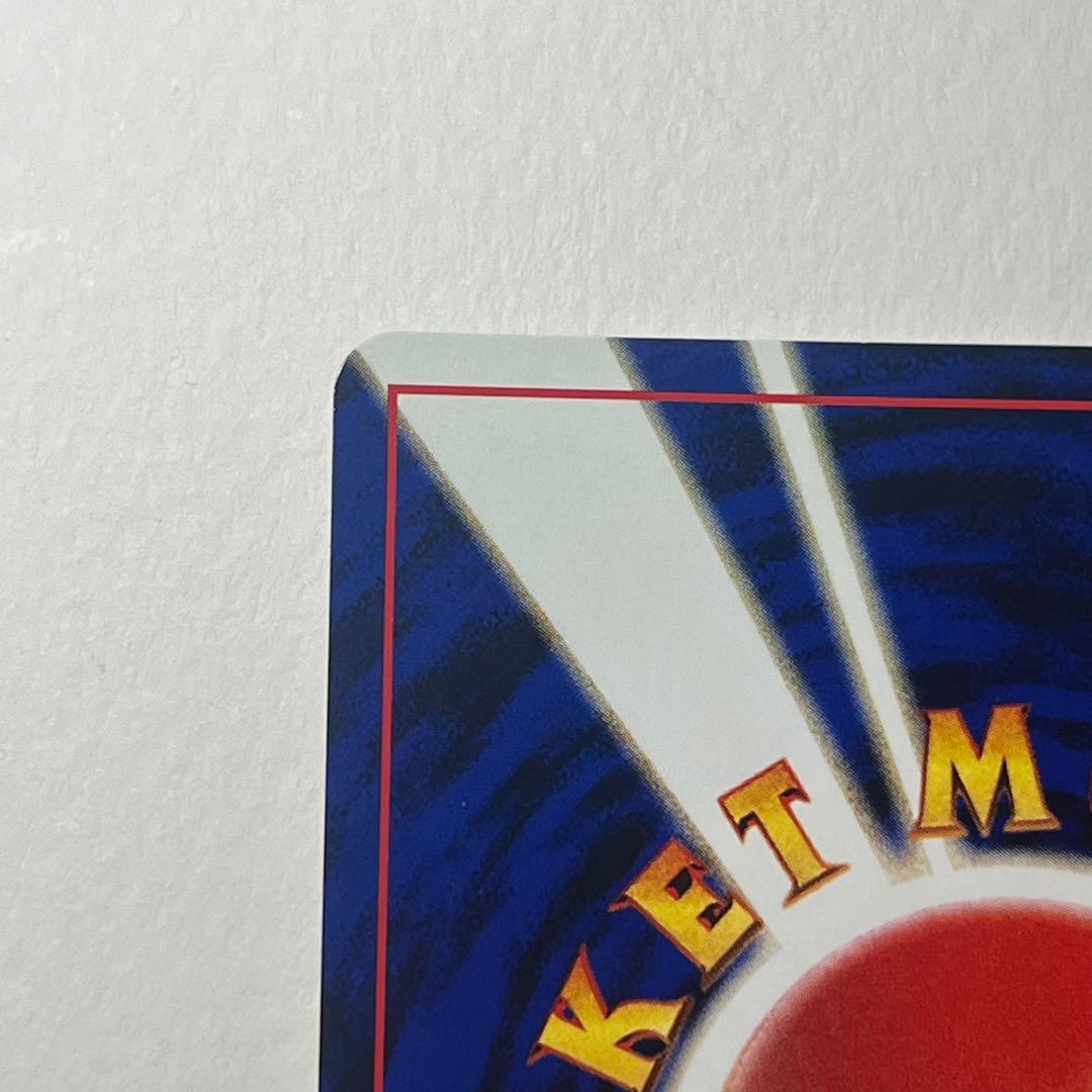 美品　リザードン　旧裏　プレミアムファイル2 PROMO第2世代 渦巻き　強ホロ