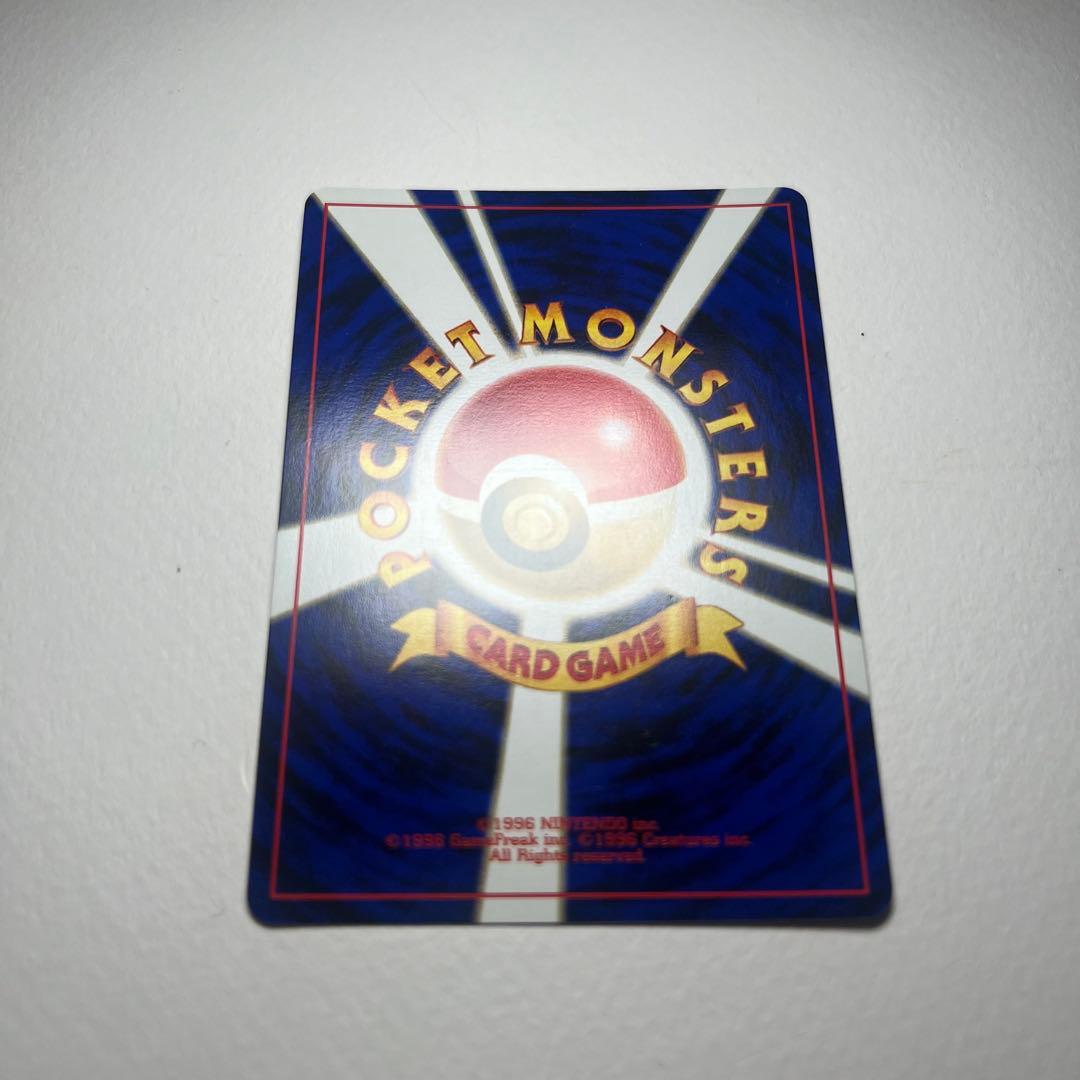 美品　リザードン　旧裏　プレミアムファイル2 PROMO第2世代 渦巻き　強ホロ