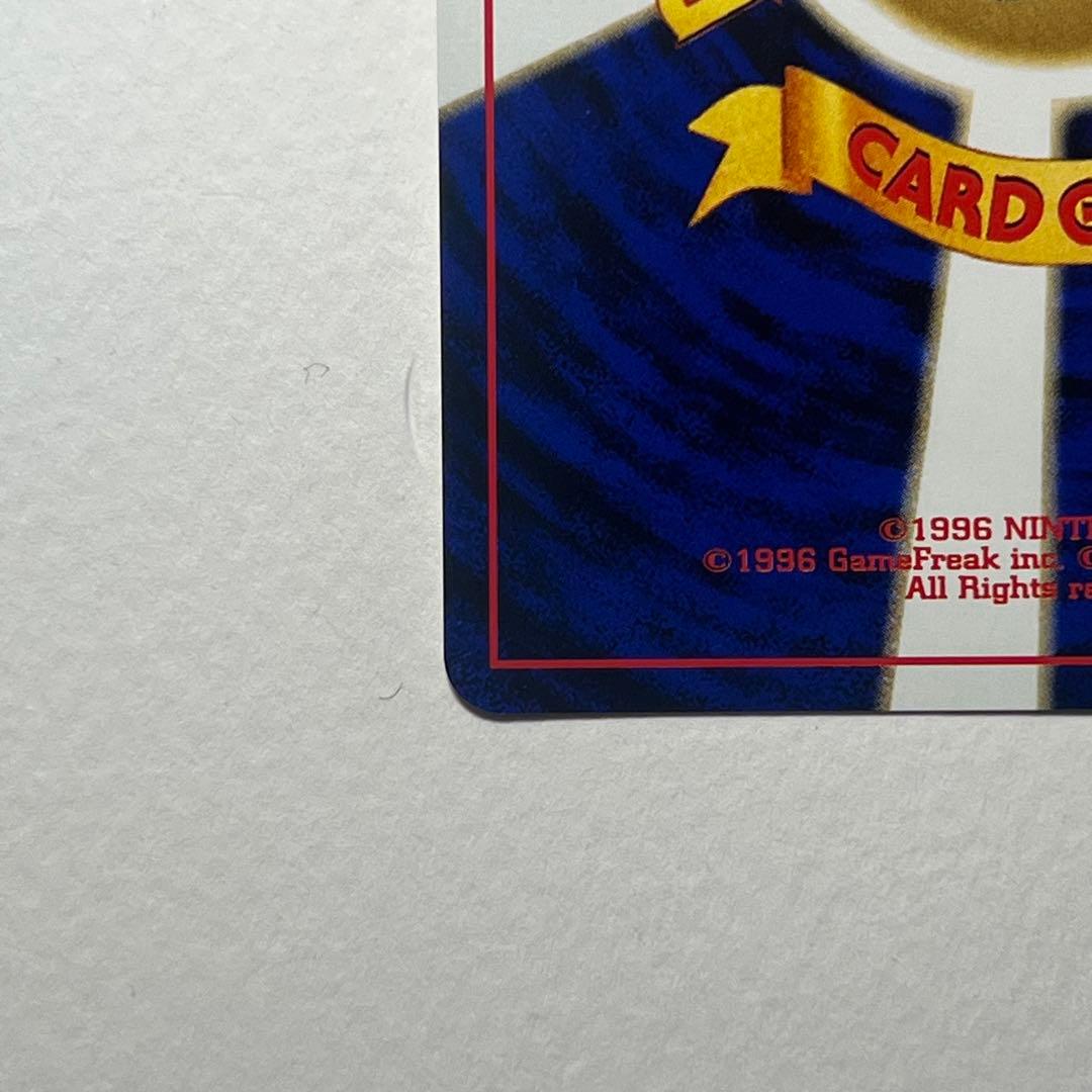 美品　リザードン　旧裏　プレミアムファイル2 PROMO第2世代 渦巻き　強ホロ