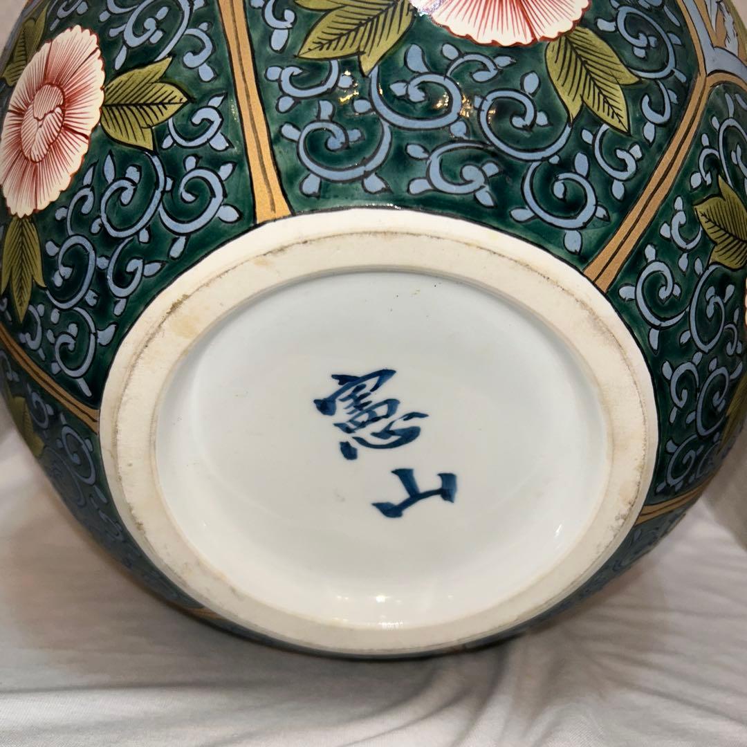 憲山窯　大きな花瓶　壺　牡丹