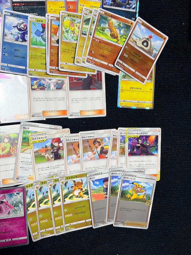 【約1000枚！引退品6】ポケモンカード　smシリーズなど