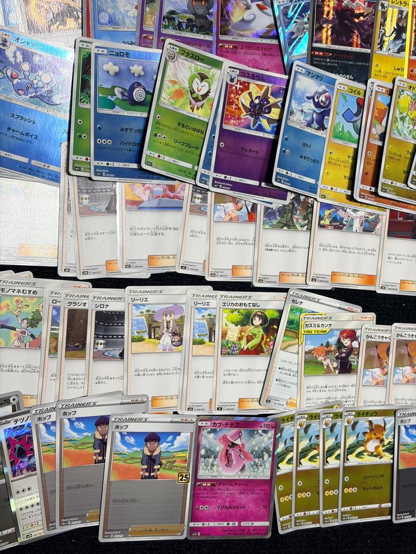 【約1000枚！引退品6】ポケモンカード　smシリーズなど