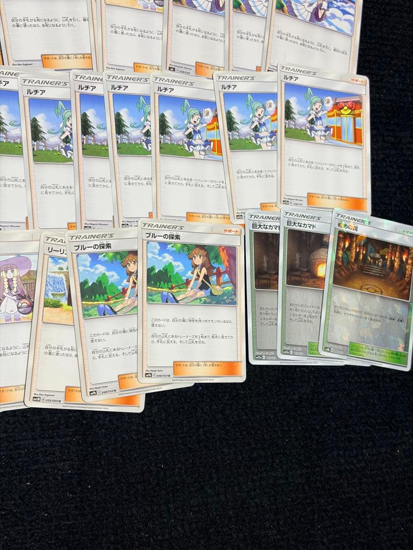 【約1000枚！引退品6】ポケモンカード　smシリーズなど