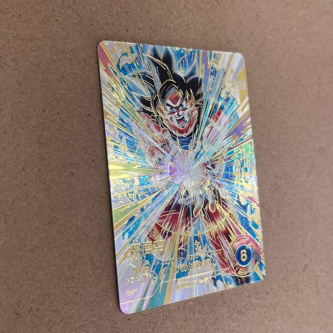 ドラゴンボールスーパーダイバーズ９弾 孫悟空 SDV9-020 パラレル