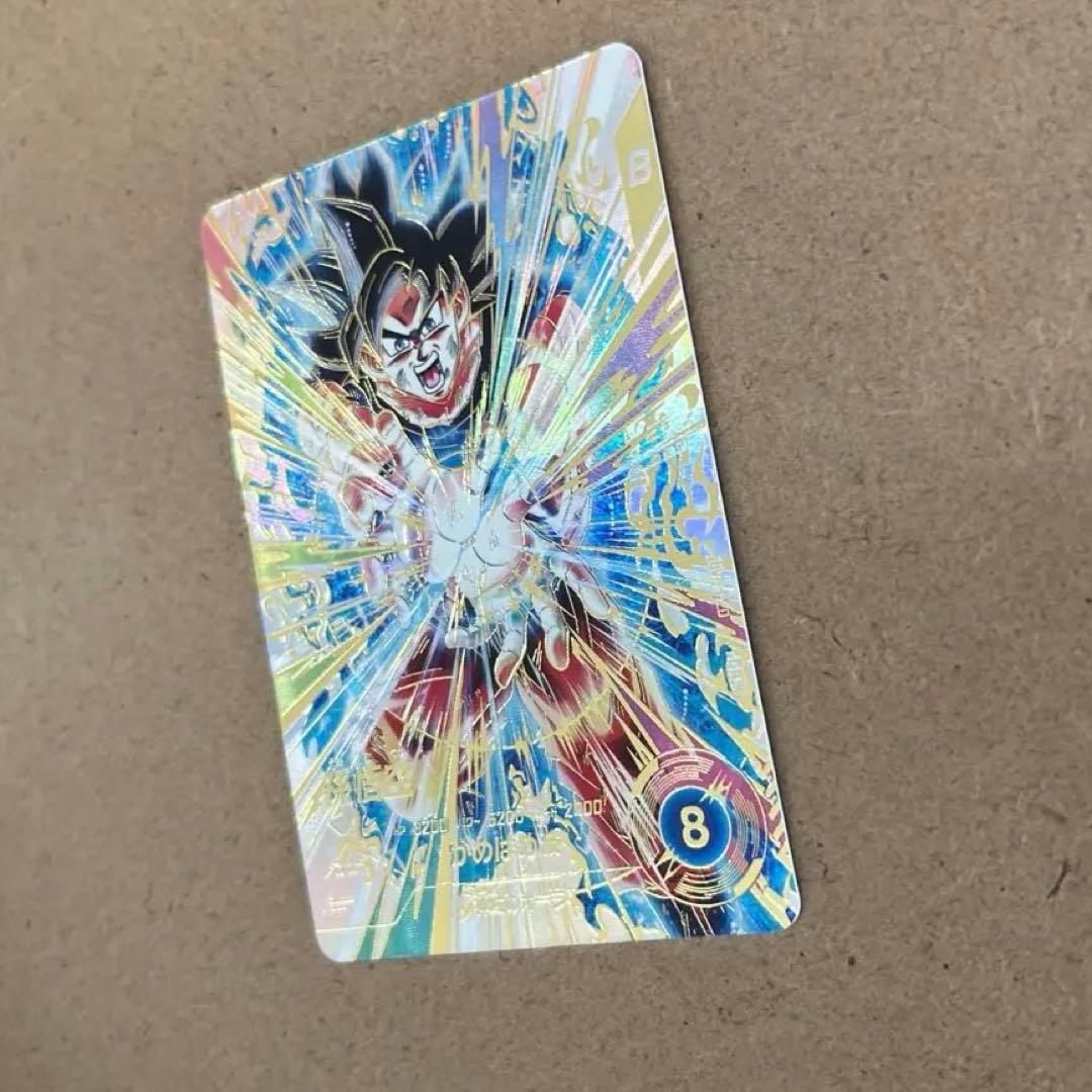 ドラゴンボールスーパーダイバーズ９弾 孫悟空 SDV9-020 パラレル