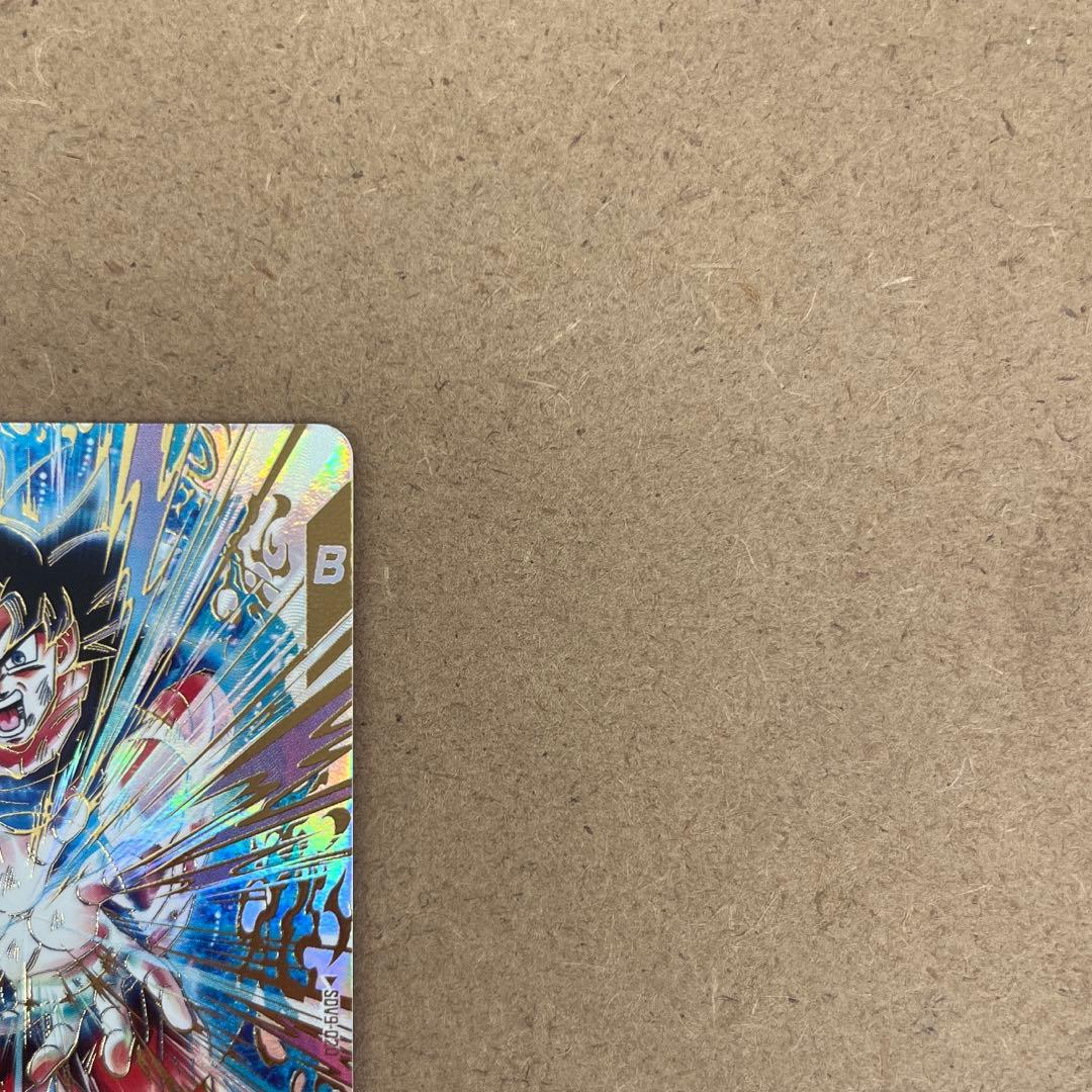 ドラゴンボールスーパーダイバーズ９弾 孫悟空 SDV9-020 パラレル