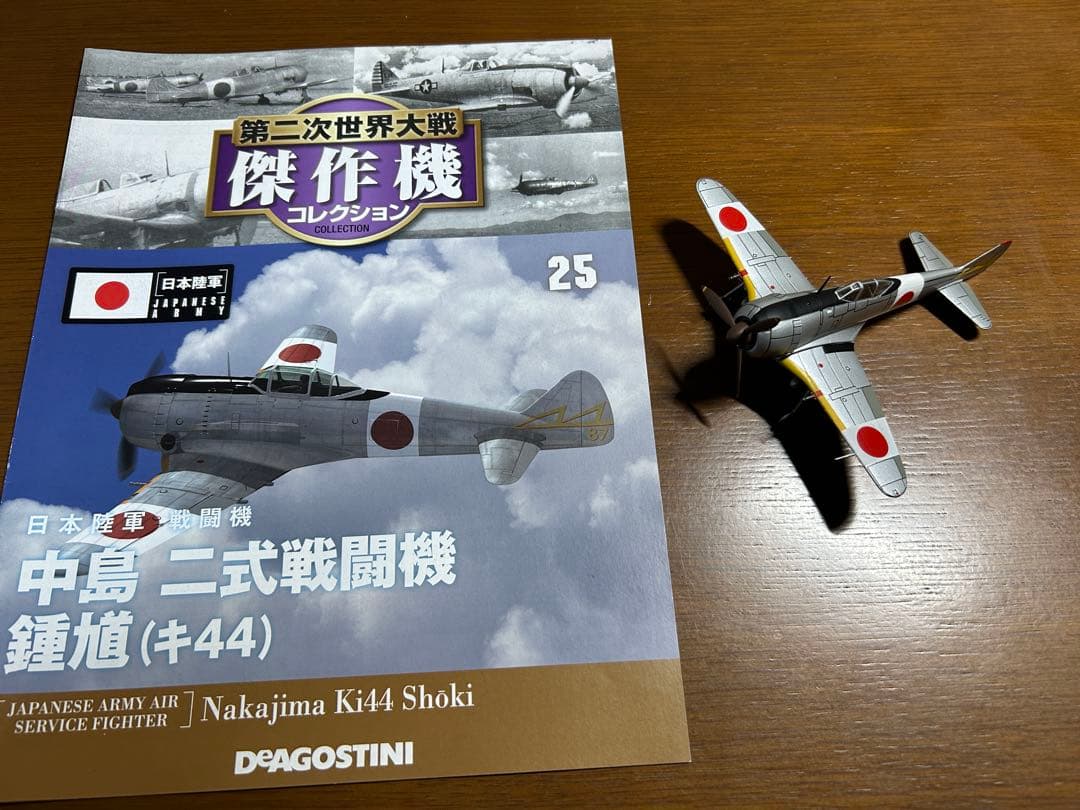 ① ディアゴスティーニ 第二次世界大戦 傑作機 戦闘機 ジャンク まとめ売り