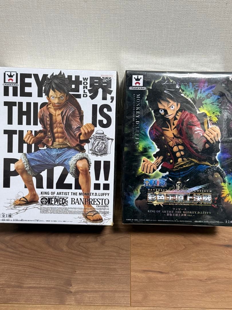 ワンピース彩色王頂上決戦ルフィ15周年アニバーサリーフィギュアセット